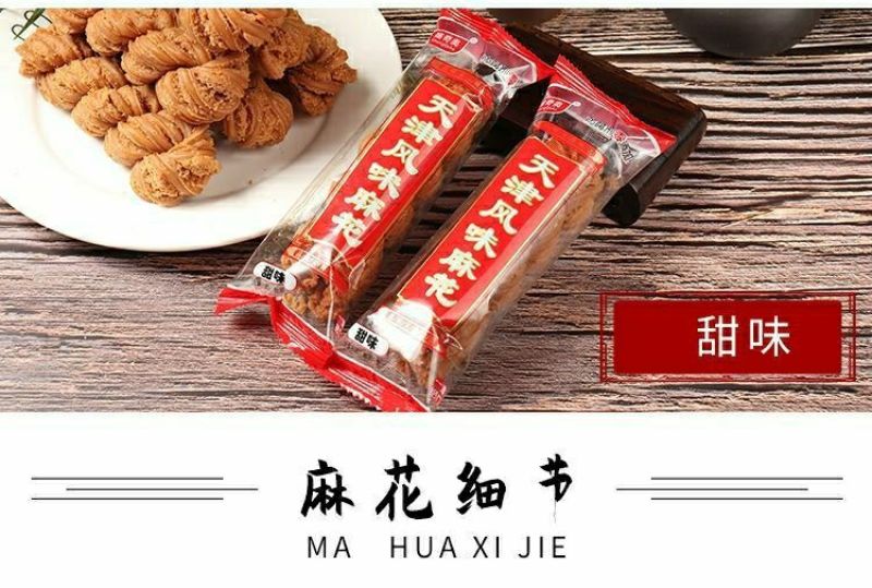 【带箱2斤】天津麻花实惠零食特产麻花整箱混装散装单独包装