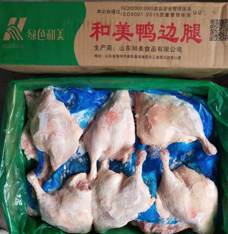 精品鸭边腿鸭腿，鸭边腿，鸭腿，精品