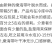 盐渍裙带菜海白菜海藻菜海带裙带菜凉拌菜麻辣烫火锅食材产地