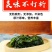 盐渍裙带菜海白菜海藻菜海带裙带菜凉拌菜麻辣烫火锅食材产地
