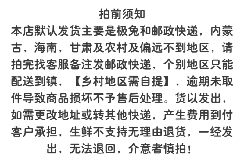 盐渍裙带菜海白菜海藻菜海带裙带菜凉拌菜麻辣烫火锅食材产地