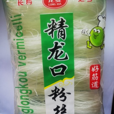 干货调味品