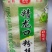 干货调味品