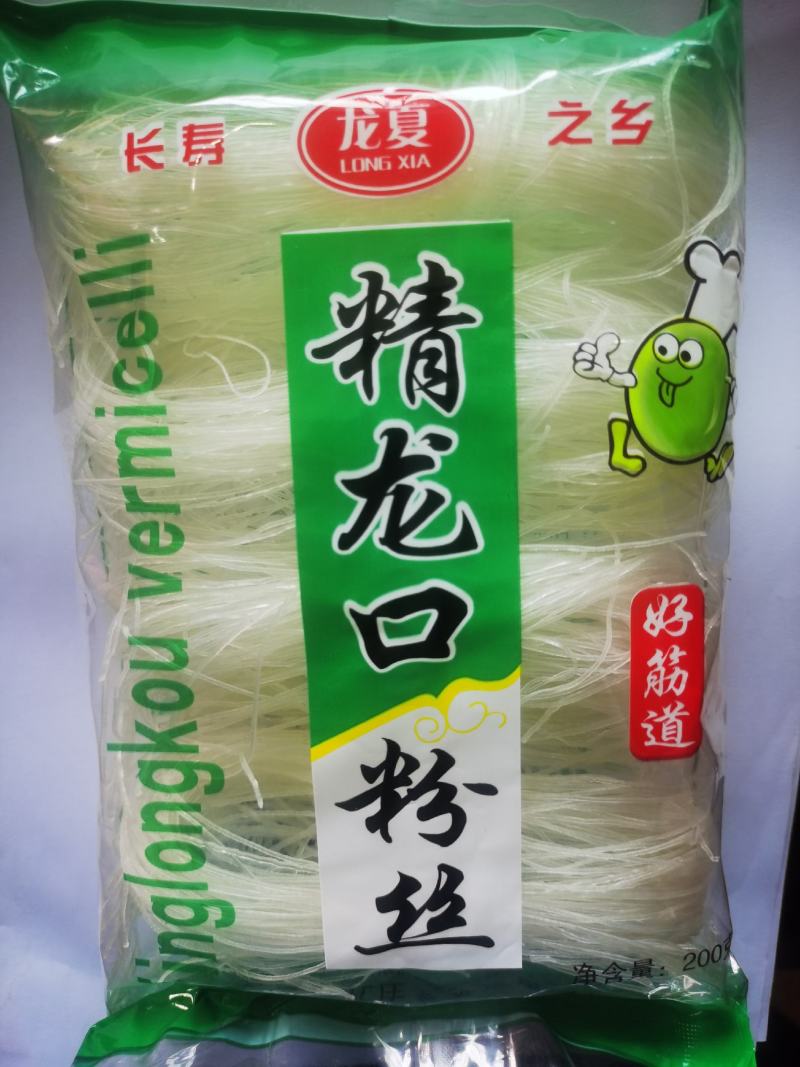 干货调味品