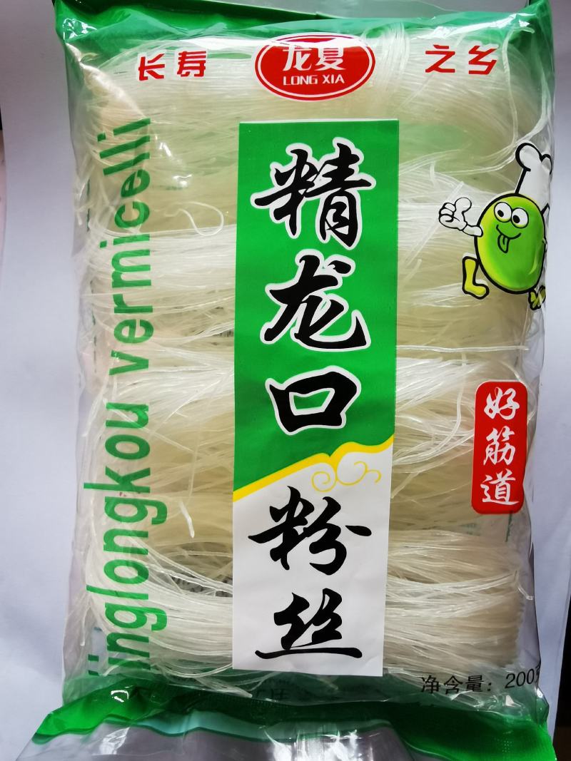 干货调味品