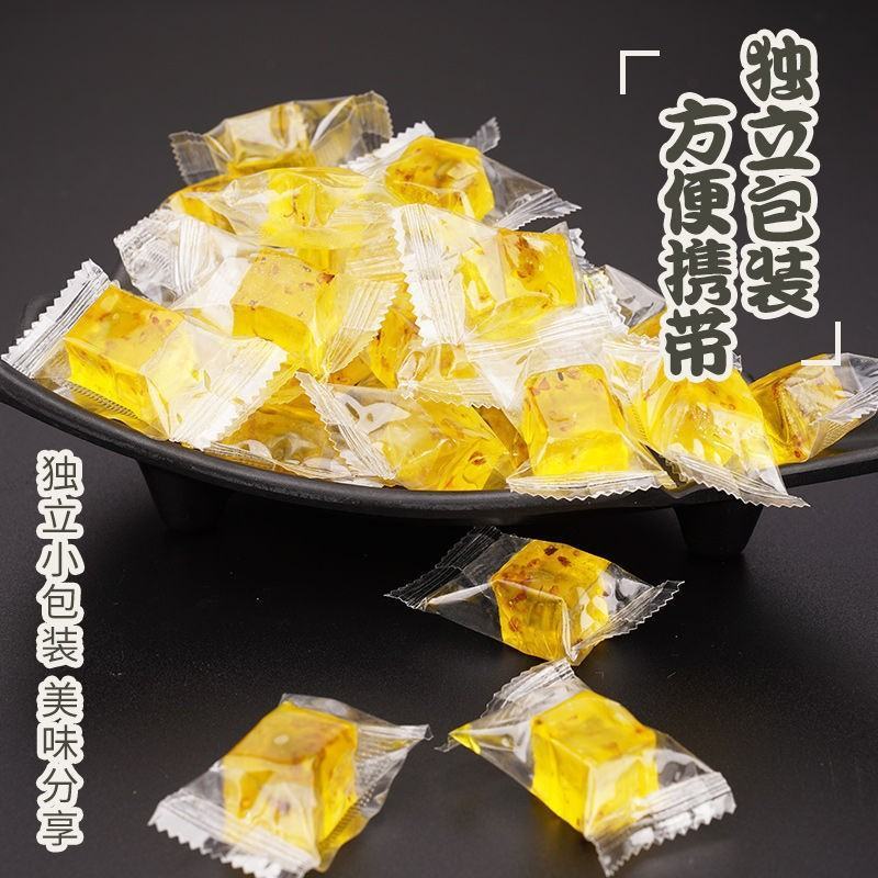 桂林特产桂花糕装零食水晶桂花冻糕散装桂花糕水晶糖展销鲜