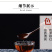 小磨香油黑芝麻香油纯正河南特产无添加农家自榨石磨月子油