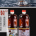 小磨香油黑芝麻香油纯正河南特产无添加农家自榨石磨月子油