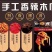 微中辣木瓜丝10斤散装香辣脆美味爽口台湾木瓜丝