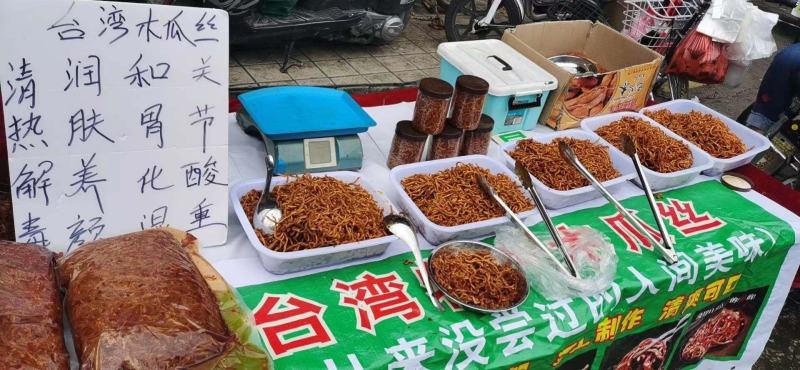 微中辣木瓜丝10斤散装香辣脆美味爽口台湾木瓜丝