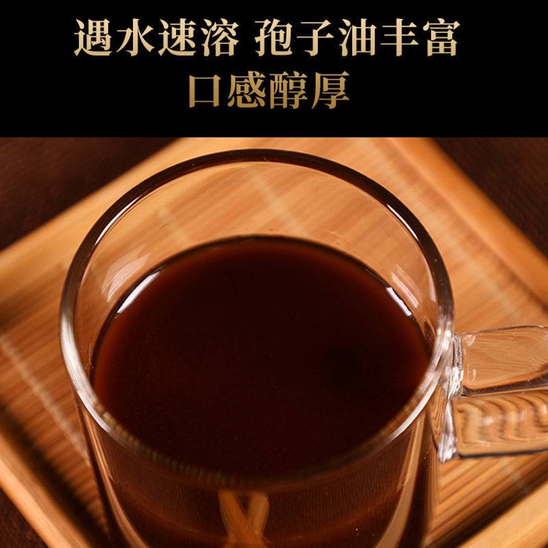 【产地直供】批发长白山头道灵芝孢子粉孢子油