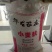 华龙麦麸，装车发货，华龙麦麸