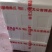 大刺旱黄瓜，本合作社常年代收代办大刺旱黄瓜，水果黄瓜