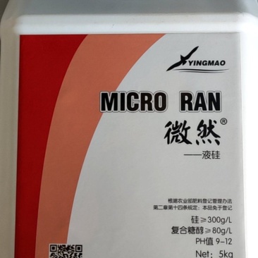 硅肥