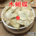 云南野生中药材木蝴蝶玉蝴蝶千层纸千张纸500g