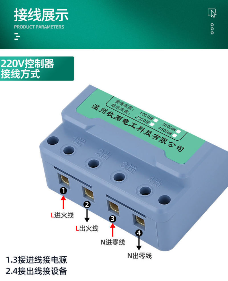 380V无线遥控开关三相水泵遥控器大功率远程电源自动控制