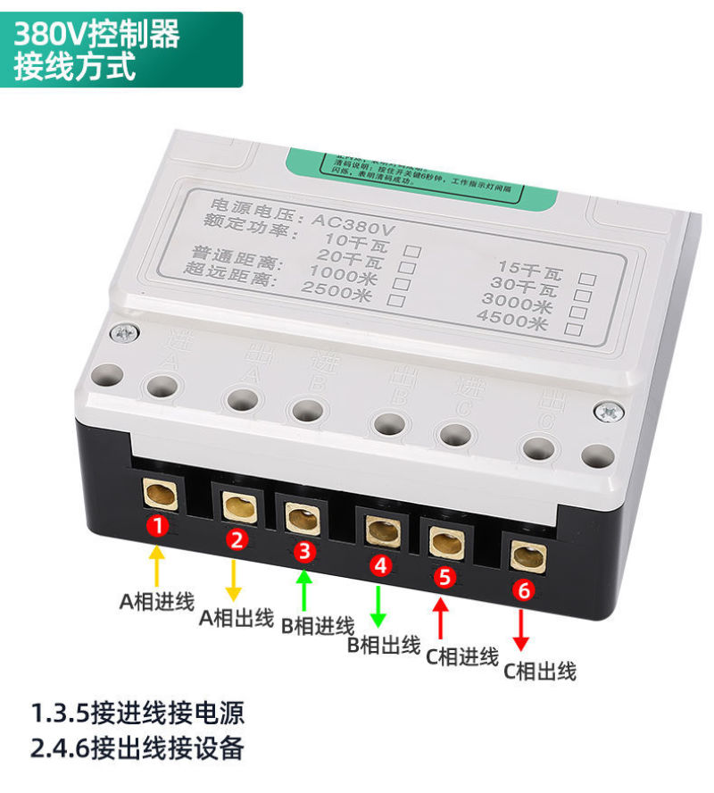 380V无线遥控开关三相水泵遥控器大功率远程电源自动控制