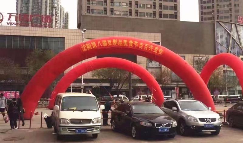 吉百兴豆制品豆泡，散装豆泡，袋装豆泡（南方叫做油豆腐）