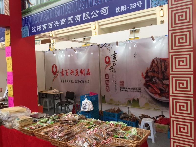 吉百兴豆制品五香排骨，真空包装冷藏保存，开袋即食