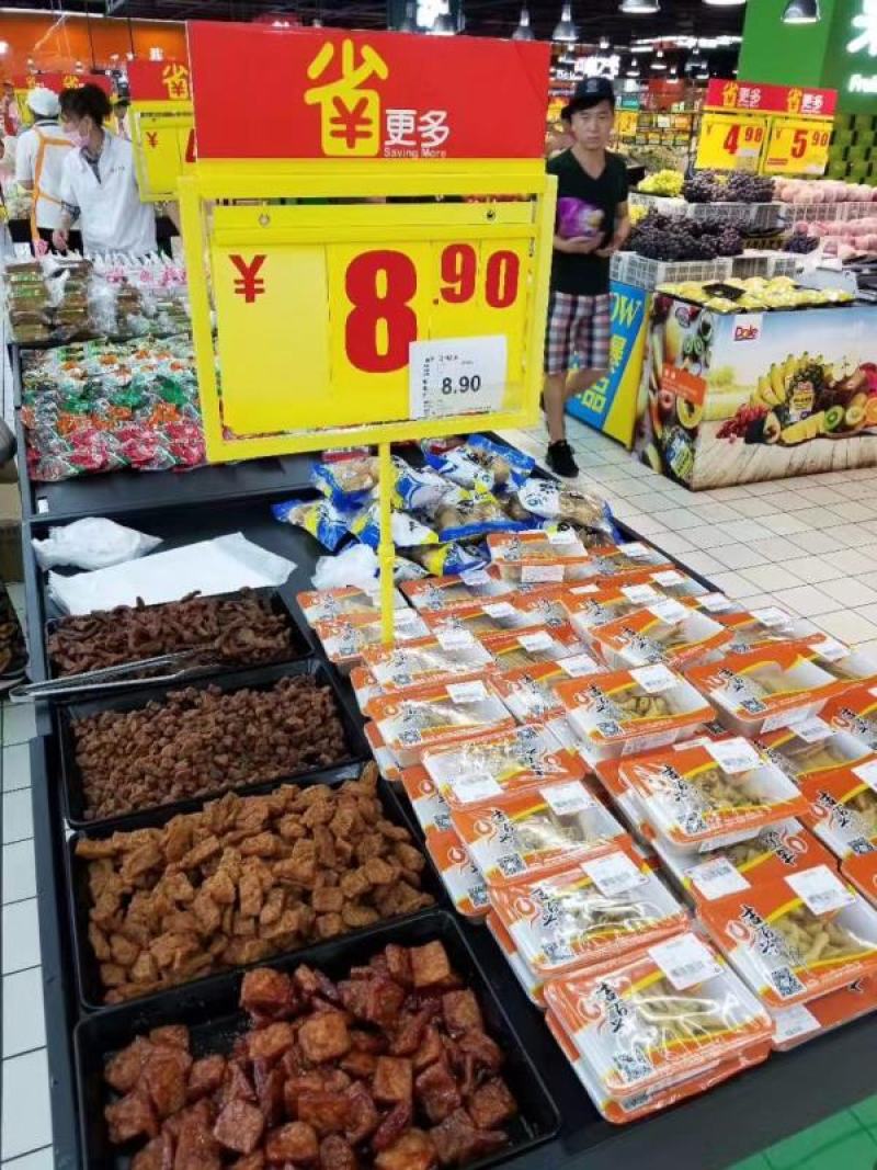 吉百兴豆制品五香排骨，真空包装冷藏保存，开袋即食