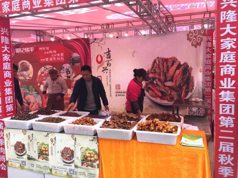 吉百兴豆制品香辣牛肉粒（沙爹味，香辣味）200克真空包装