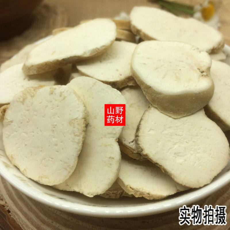 云南野生中药材天花粉栝楼根正品天花粉500g包邮