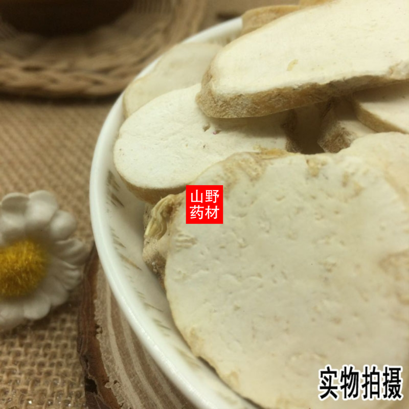 云南野生中药材天花粉栝楼根正品天花粉500g包邮