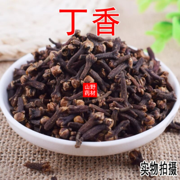 云南中药材丁香公丁香丁香茶搭配桂花去口气500g