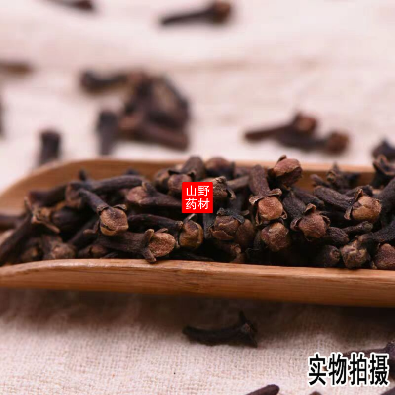 云南中药材丁香公丁香丁香茶搭配桂花去口气500g