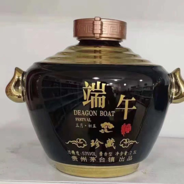 端午定制坛