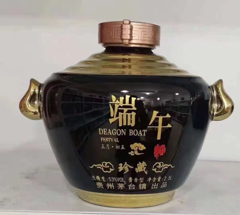 端午定制坛