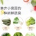 网红十二蔬菜饼干12种蔬菜薄脆小圆饼日式休闲佳品90g