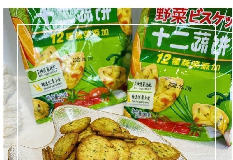 网红十二蔬菜饼干12种蔬菜薄脆小圆饼日式休闲佳品90g