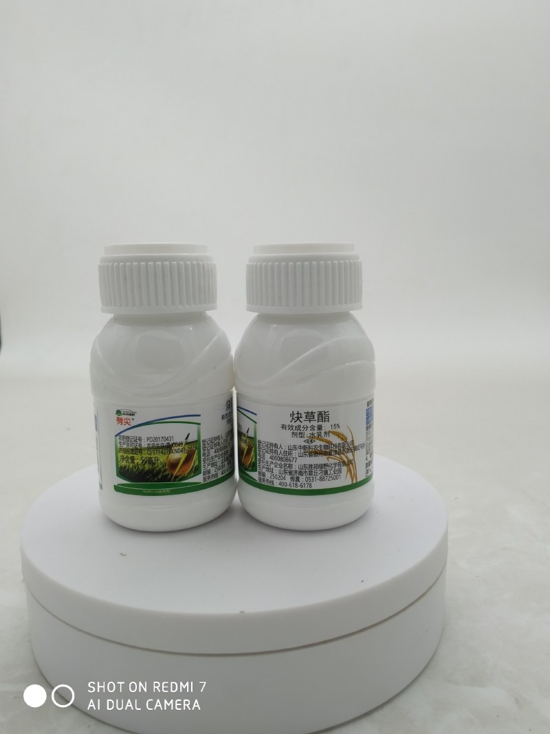 胜邦绿野劈尖15%炔草酯杀野燕麦棒头草小麦田除草剂