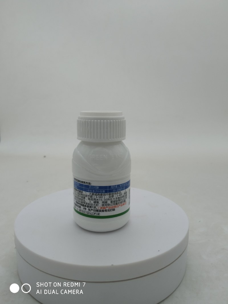 胜邦绿野劈尖15%炔草酯杀野燕麦棒头草小麦田除草剂