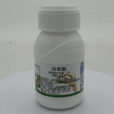胜邦绿野劈尖15%炔草酯杀野燕麦棒头草小麦田除草剂
