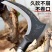高锰钢双砍镰刀长柄割草刀多功能开山钓鱼户外农用工具割砍树