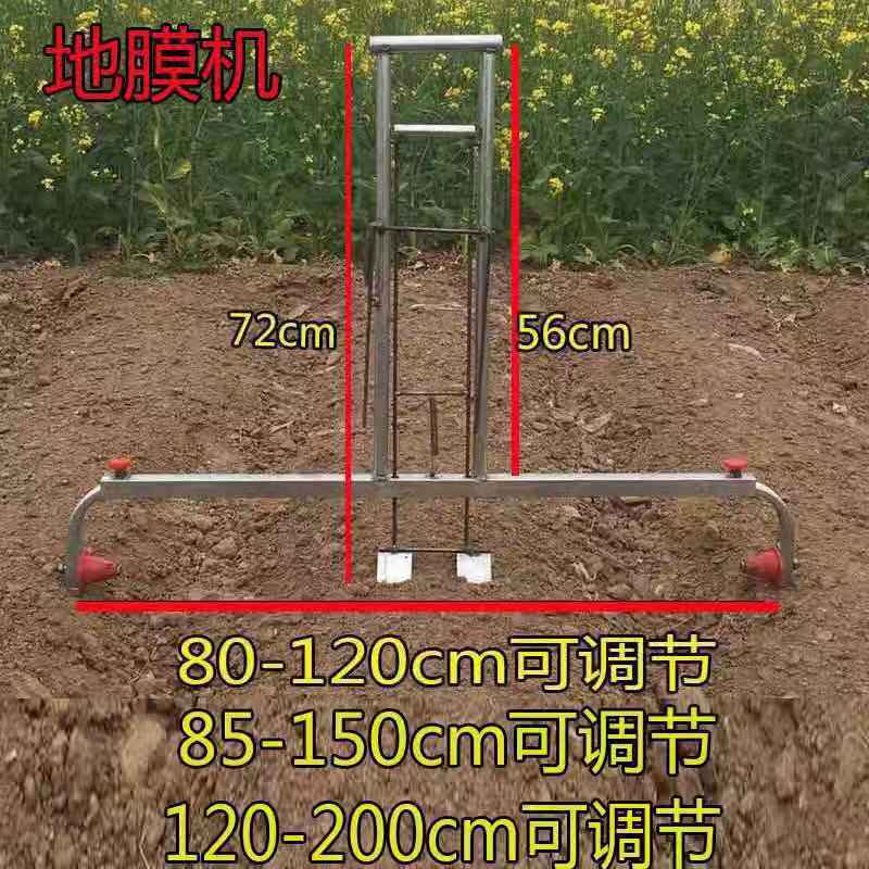 地膜机手拉式地膜覆盖机盖地膜工具铺地膜机压膜机烤烟覆膜器