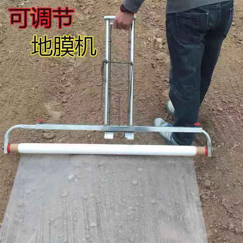 地膜机手拉式地膜覆盖机盖地膜工具铺地膜机压膜机烤烟覆膜器