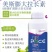 普美斯爆根、速长、膨果将、膨大拉长素、花芽分化、花果双保