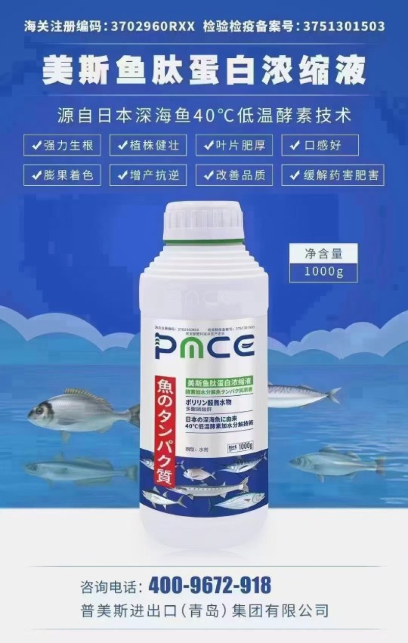 地益卫一款强力土壤消毒灭菌处理卫士铲除根部菌毒