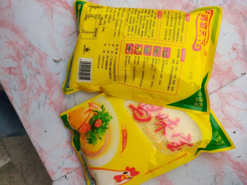 鸡精跑江湖地摊超市调味品鸡精454克一袋