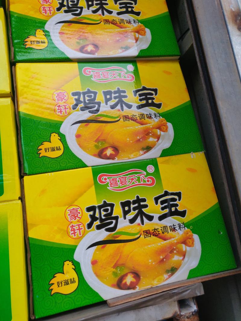 鸡精跑江湖地摊超市调味品鸡精454克一袋