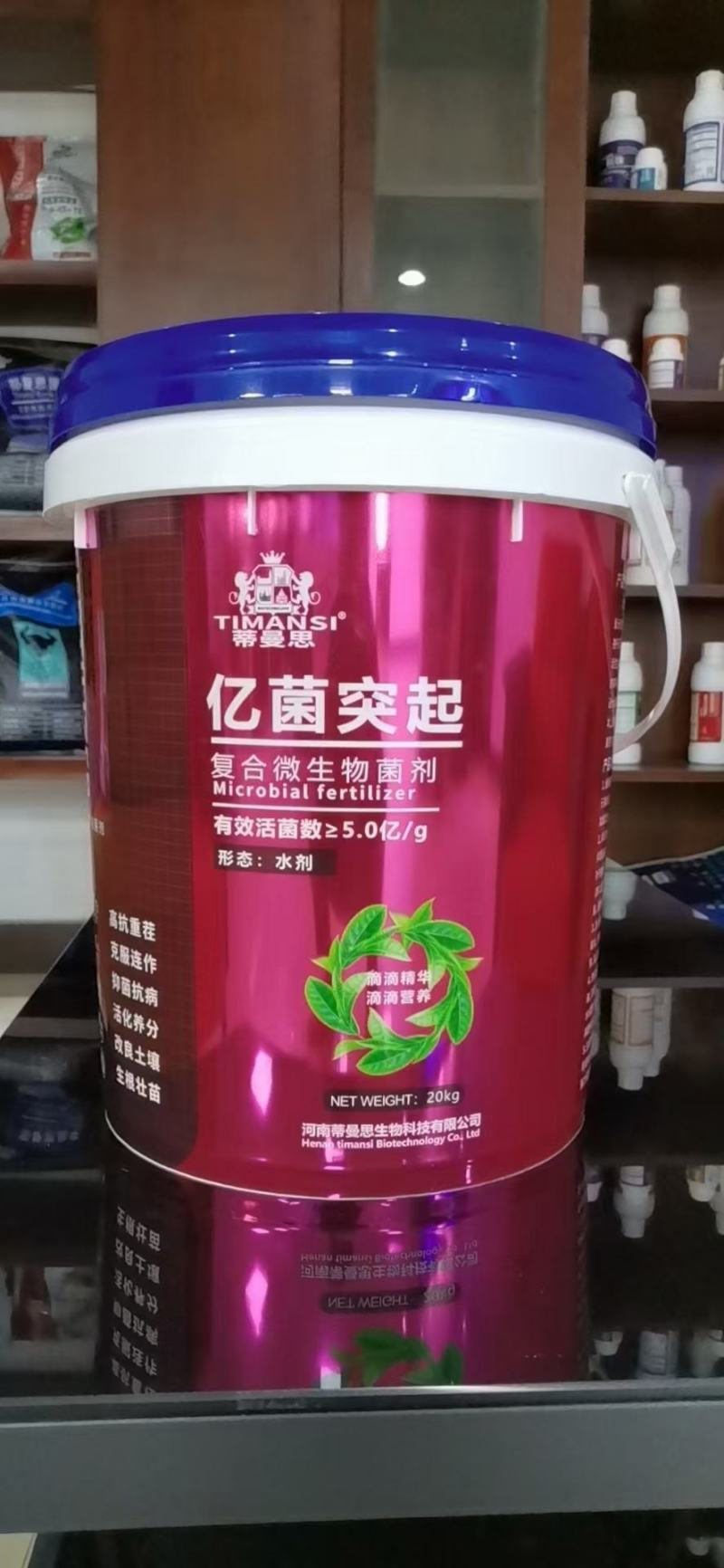 桶肥系列