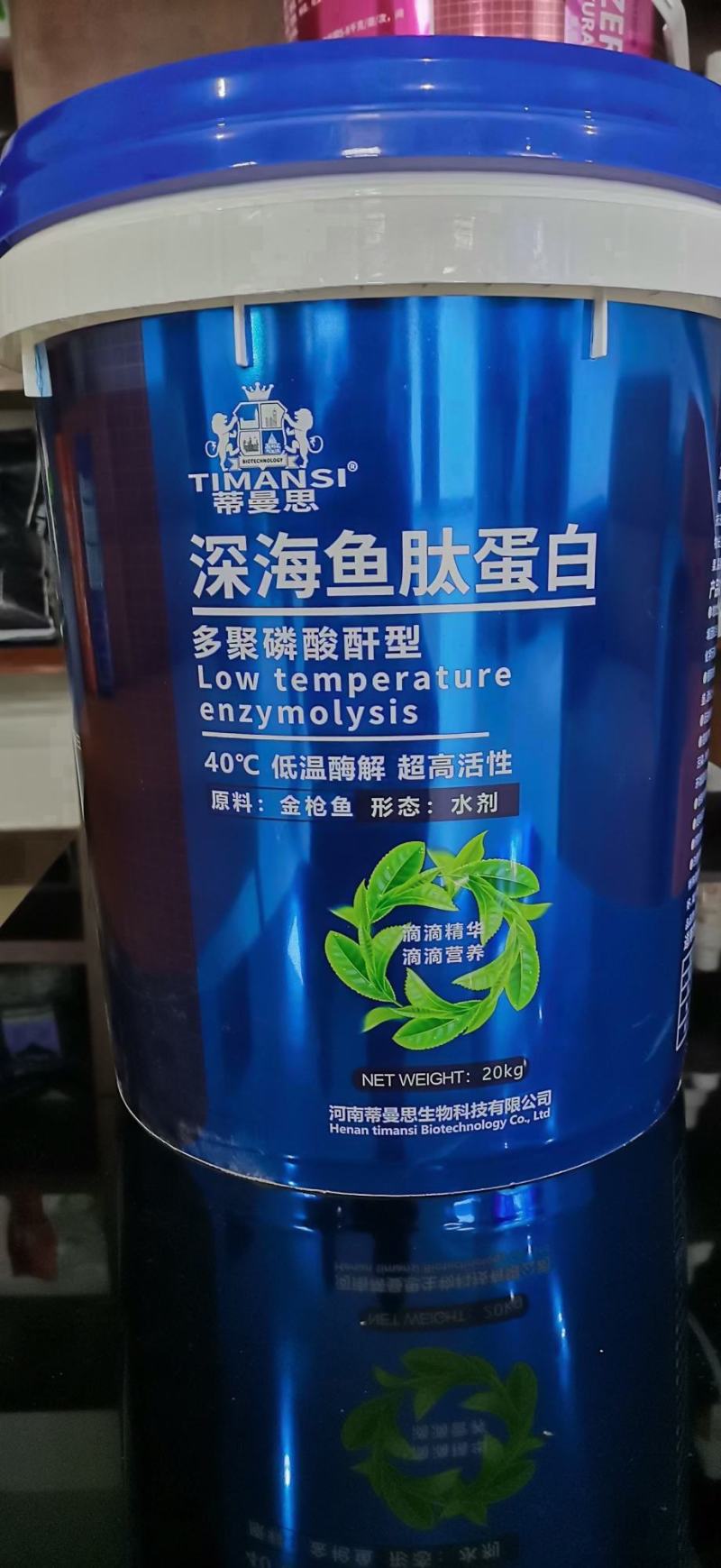 桶肥系列