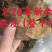 陈皮、20年新会陈皮碎皮、味道甘香、一手货源