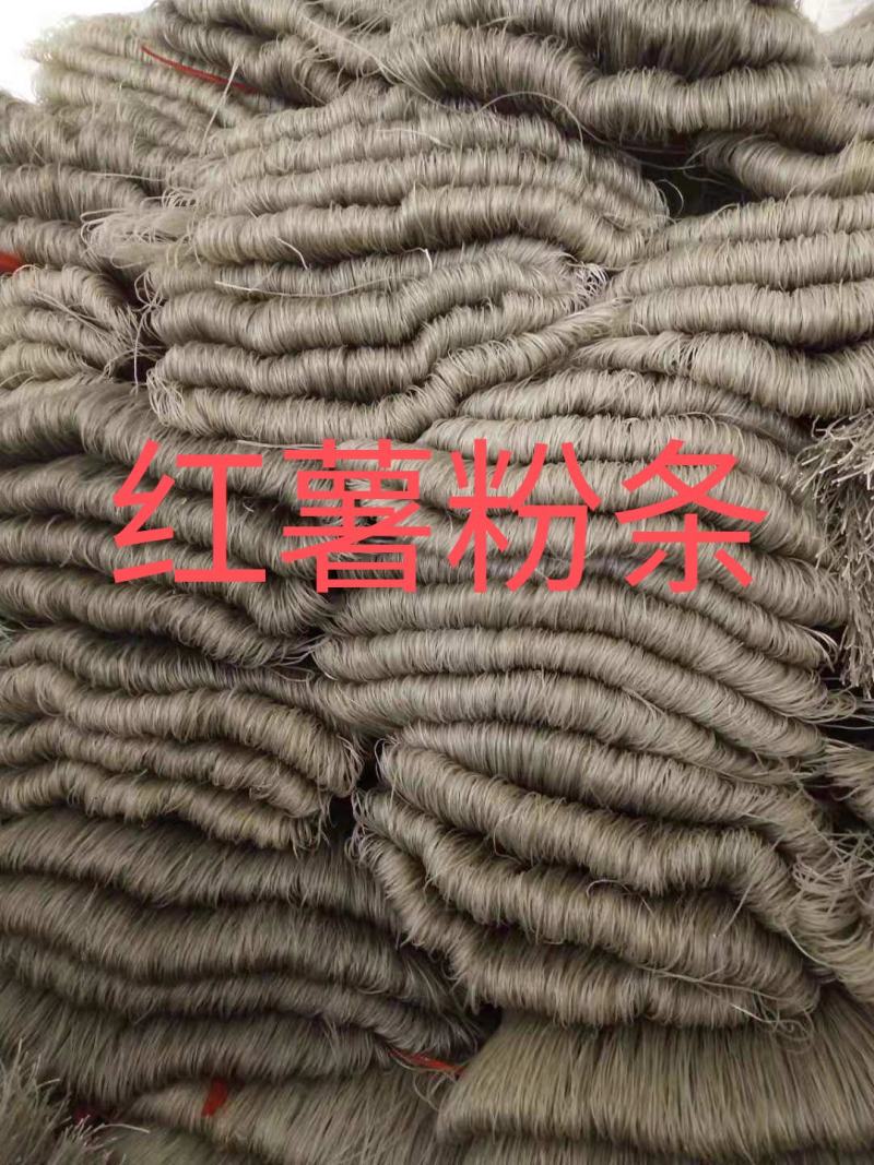 厂家直销，红薯粉条口感劲道