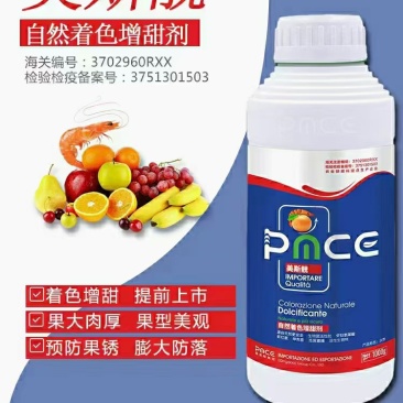 美斯靓自然着色增甜剂天然安全着色增甜果大肉厚