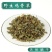 中药材鸡骨草粉黄头草鸡骨草现磨超细粉包邮