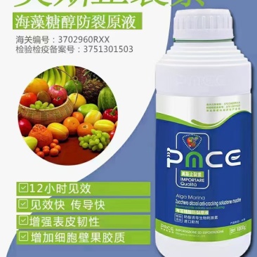 普美斯止裂素葡萄樱桃西瓜甜瓜西红柿